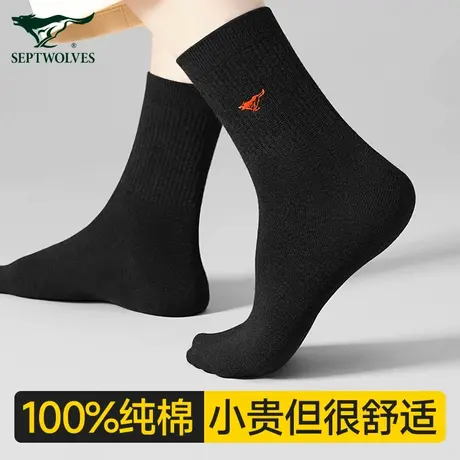 七匹狼袜子男士中筒纯棉袜防臭吸汗运动袜100%全棉黑色长袜秋冬款图片