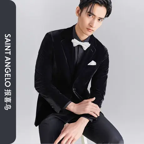 报喜鸟2023冬季新款商务休闲男士婚庆宴会黑丝绒净色西装西裤修身商品大图