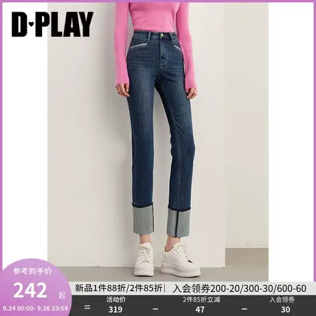 DPLAY2023新博主挚爱复古深牛仔蓝撞色翻边直筒裤高腰牛仔裤裤王图片