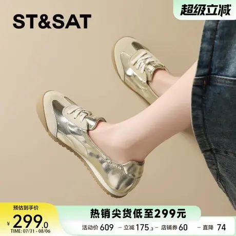 星期六复古舒适德训鞋小白鞋女款2025新款芭蕾一脚蹬阿甘鞋【直】商品大图