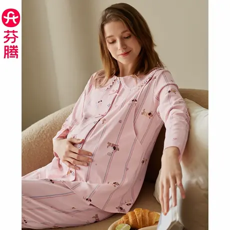 芬腾月子服纯棉孕妇哺乳睡衣女抗静电套装产妇产后抗菌全棉家居服商品大图