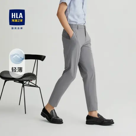 HLA/海澜之家轻薄休闲裤2023春夏新款日常通勤修身弹力九分裤男图片