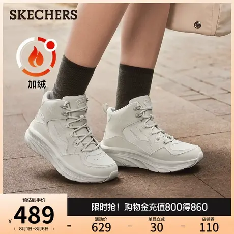 斯凯奇秋冬女厚底高帮雪地靴加绒保暖休闲鞋增高棉鞋时尚百搭靴子图片