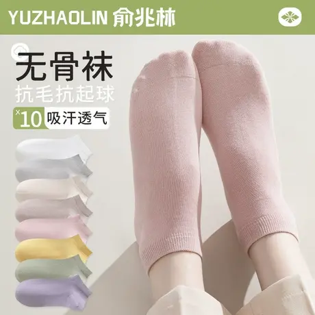 诸暨袜子女士短袜春秋款纯棉船袜无骨月子袜夏季薄款中短筒袜运动商品大图