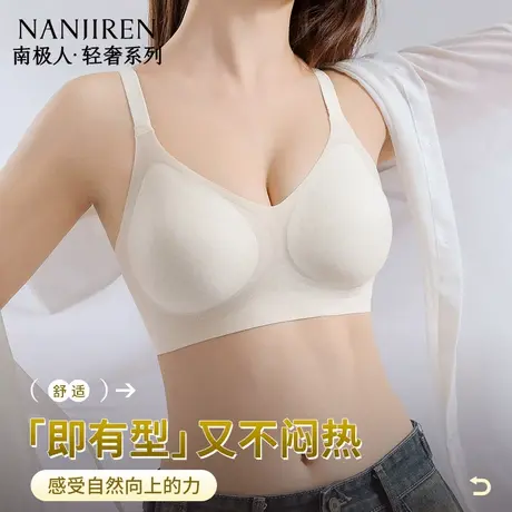 南极人内衣女夏季透气款洞洞杯小胸聚拢收副乳冰丝无痕美背文胸罩商品大图