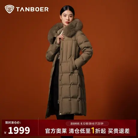 坦博尔奥莱羽绒服女冬季商务长款连帽鹅绒毛领系带时尚保暖外套商品大图