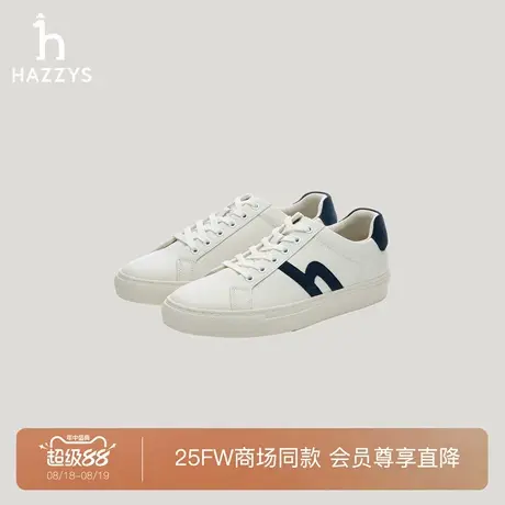 【商场同款】Hazzys哈吉斯休闲鞋女2025秋季新款时尚低帮拼色板鞋图片