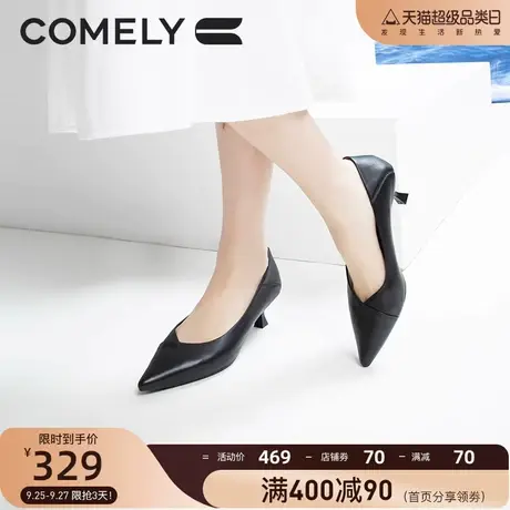 康莉单鞋女细跟2023年春季新款真皮尖头软底羊皮舒适职业中跟鞋图片