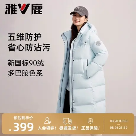 雅鹿蓝色长款羽绒服女款2025秋冬新款时尚加厚百搭防寒保暖外套商品大图