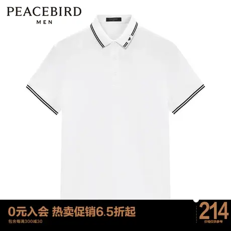 太平鸟男装 2023夏季撞色POLO男士商务休闲修身短袖保罗衫上衣商品大图