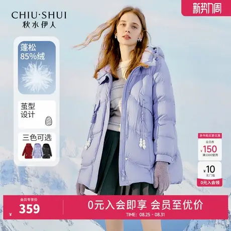 秋水伊人时尚宽松黑色中长款羽绒服2024冬季新款女保暖面包服商品大图