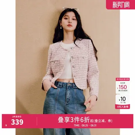 秋水伊人经典圆领珍珠扣短外套2025年秋装新款优雅百搭粗花呢上衣图片