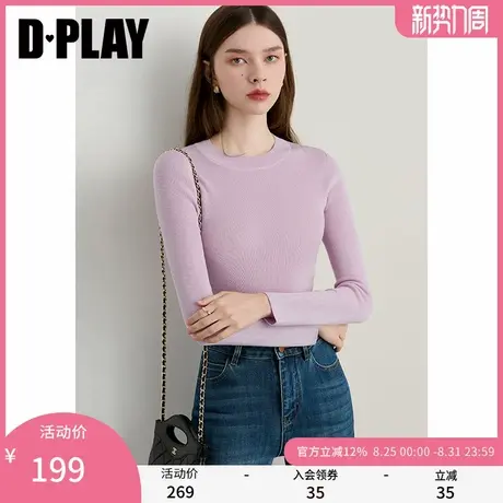 DPLAY2025年秋季新款紫色针织衫女无缝一体100羊毛上衣长袖打底衫图片