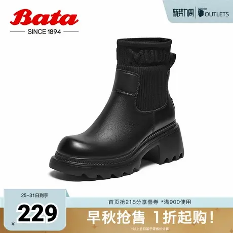 Bata时装靴女冬季新款牛皮英伦通勤百搭弹力短袜20301DD4图片