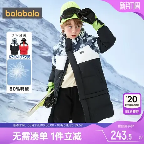 巴拉巴拉男童女童羽绒服中大童长款过膝外套儿童冬季新款童装加厚图片