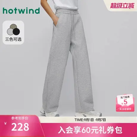 热风2025年秋季新款女士休闲香蕉裤商品大图