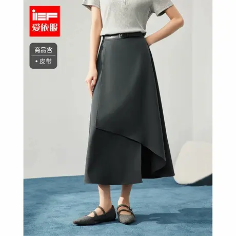 IEF/爱依服半身裙2025秋季新款法式成熟女人味设计感通勤百搭单裙图片