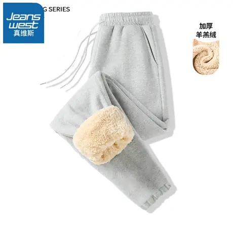 VR真维斯灰色加绒运动裤子女秋冬季2023新款休闲裤羊羔绒加厚卫裤图片