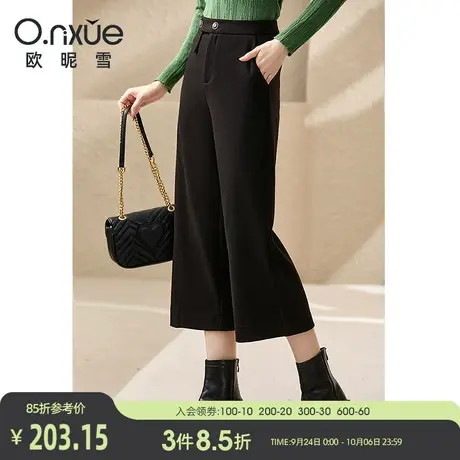 欧昵雪高腰垂感休闲裤女2023冬季新款时尚宽松韩版七分呢子阔腿裤商品大图