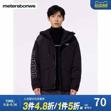 美特斯邦威连帽外套男秋冬新款美式潮流休闲字母印花夹克上衣商品大图