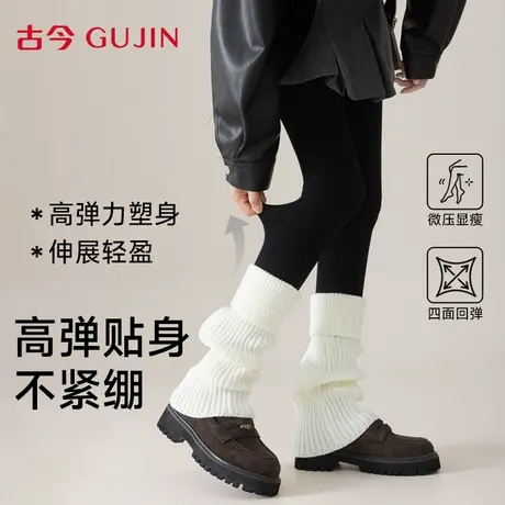 古今秋冬季保暖灰色打底裤女外穿螺纹棉显瘦连裤袜黑色薄绒连脚袜商品大图