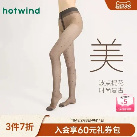 热风2025年春季新款女士时尚舒适显瘦波点提花连裤袜打底裤商品大图