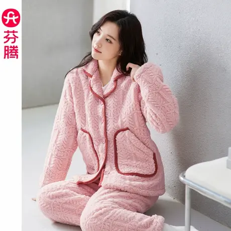 芬腾大口袋提花珊瑚绒睡衣女秋冬加绒加厚甜美可爱外穿家居服2025商品大图