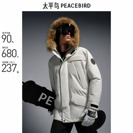 【商场同款】太平鸟男装羽绒服冬季御寒毛领羽绒潮 B2ACE4607商品大图