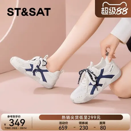 星期六拼色运动鞋女款2025新款秋季休闲板鞋百搭透气小白鞋德训鞋商品大图
