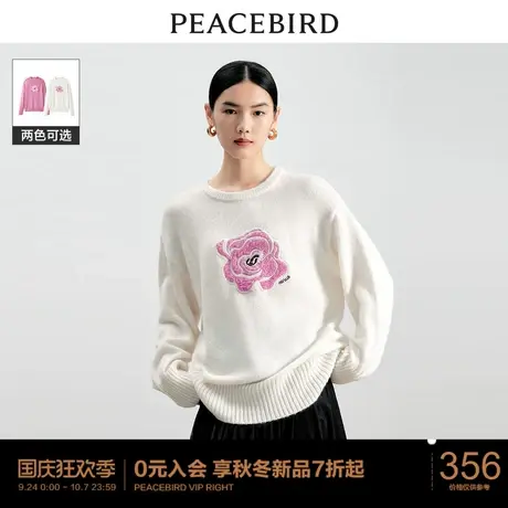 太平鸟气质淑女拉毛毛针织衫女马海毛2023秋装新款套头软糯毛衣女商品大图