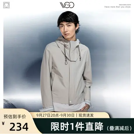 VGO夹克男外套商场同款春季新款轻户外青年外套上衣简洁舒适百搭图片