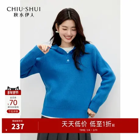 秋水伊人简约大方抽绳针织衫2025年冬季新款女通勤百搭风连帽上衣商品大图