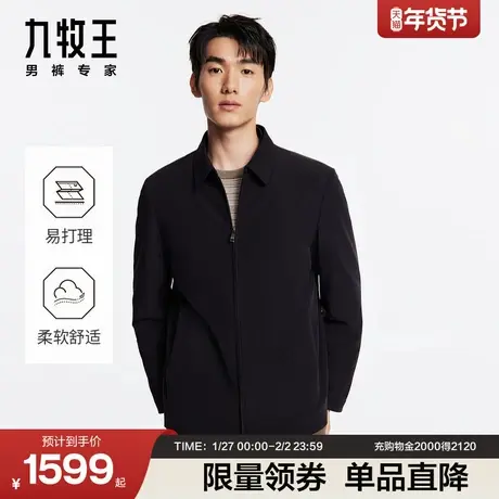 九牧王男装秋冬新款棉服（裘皮）翻领商务休闲柔软亲肤易打理图片