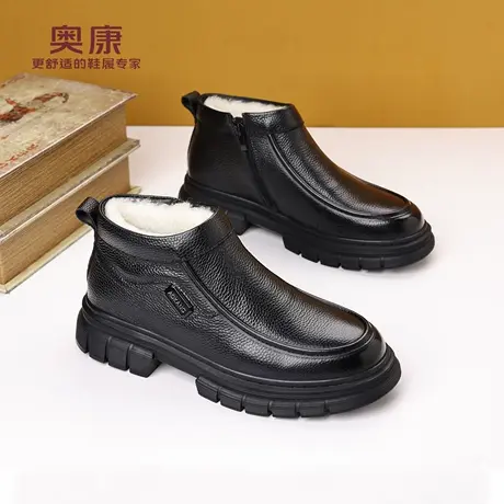 奥康 男鞋冬季加绒保暖羊毛真皮高帮男士棉皮鞋中老年休闲雪地靴H商品大图