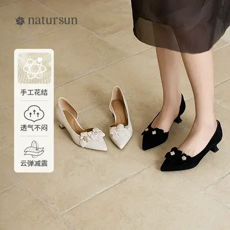 natursun 25年夏季新品 时装半凉 N25223907图片