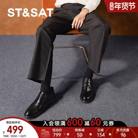 星期六男鞋2025秋新款板鞋男休闲皮鞋高级痞帅百搭潮鞋SSD3122037商品大图