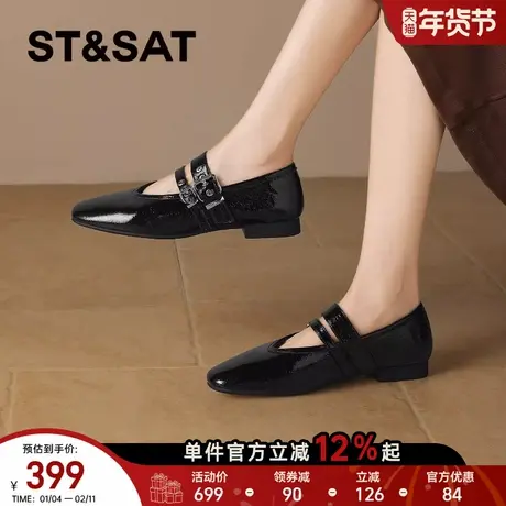 星期六黑色玛丽珍女2026新款春季粗跟一字带皮鞋优雅气质浅口单鞋商品大图