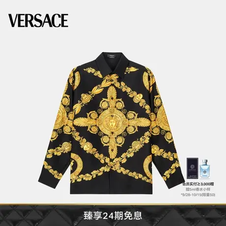 【限时优惠】VERSACE/范思哲 男士Maschera Baroque真丝长袖衬衫图片