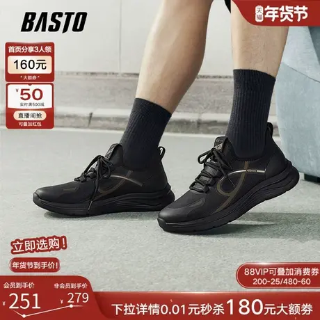 百思图2026春季新款轻便户外跑步鞋时尚厚底休闲运动男鞋25708AM6商品大图