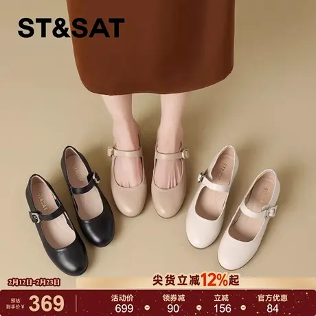 星期六真皮复古坡跟玛丽珍鞋女2026年春季新款一字带简约通勤单鞋商品大图