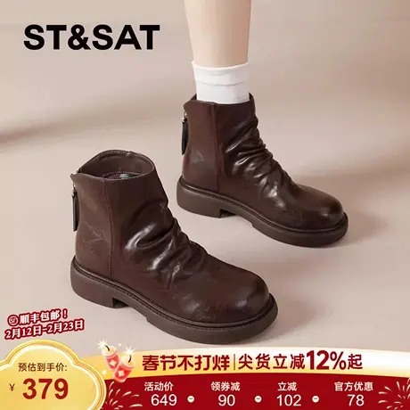 星期六软底短筒显脚小马丁靴女款2025新款秋冬季棕色靴子褶皱短靴商品大图