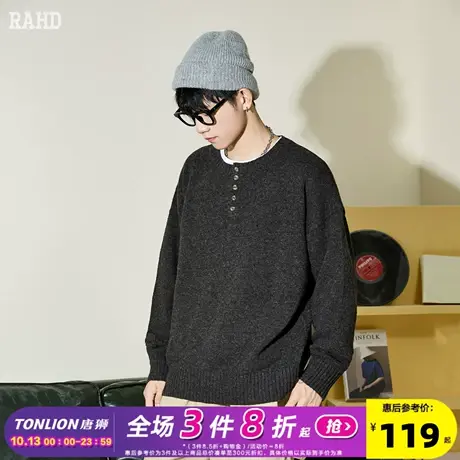Radiohead2023冬季新款毛衣男圆领长袖针织毛衫保暖休闲套头潮牌图片