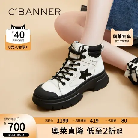 千百度高帮厚底休闲鞋2023新款秋冬增高拼接时尚洋气小短靴女鞋商品大图