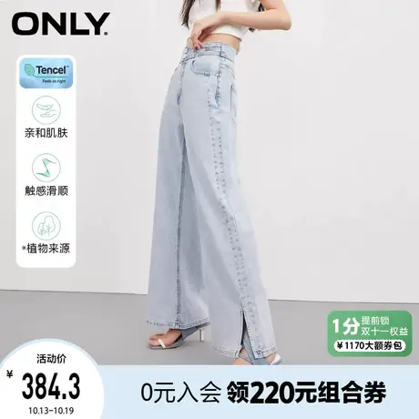 【买4免1】ONLY奥莱2023夏季新款潮酷天丝高腰显瘦开叉喇叭牛仔裤商品大图