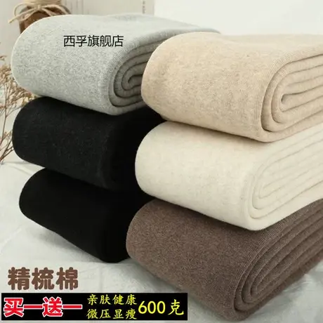 600g加厚条纹灰色打底裤女秋冬季加绒连裤袜棉裤冬天保暖踩脚外穿商品大图