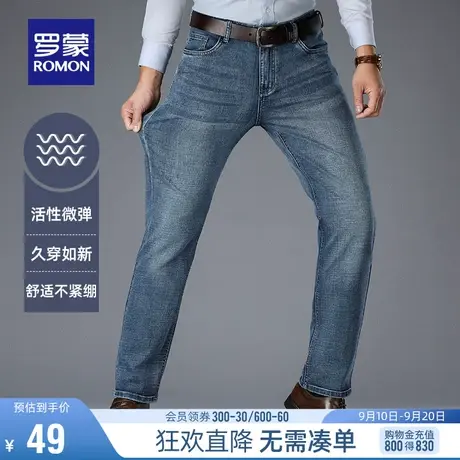 【直降】罗蒙男士牛仔裤秋季青年修身百搭直筒裤子弹力休闲长裤男图片
