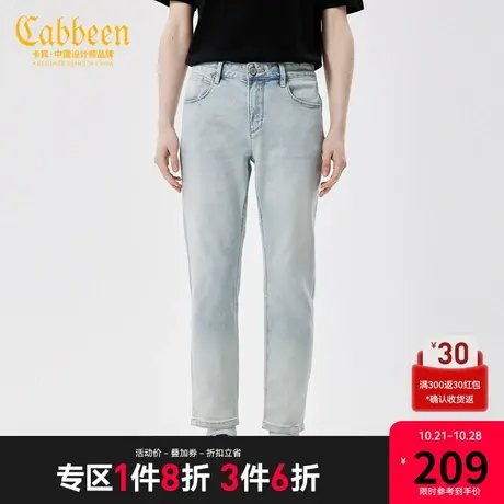 卡宾男装潮流牛仔裤新款休闲蓝色修身小脚裤I图片
