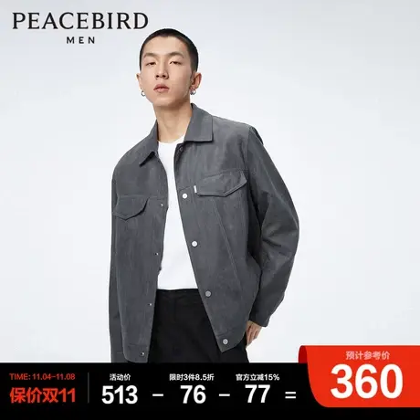 太平鸟男装奥莱  新款仿麂皮绒夹克潮流夹克男商品大图