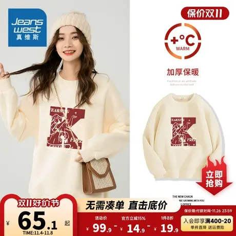 JR真维斯女装加绒保暖潮流印花圆领上衣冬季女式宽松卫衣女款衣服商品大图
