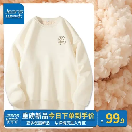 ZR真维斯杏色加绒圆领卫衣女冬季今年新款宽松百搭羊羔绒上衣女款图片